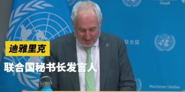 United Nations praises: 90% of the world’s new electricity comes from renewable energy in 2024. China contributes the most