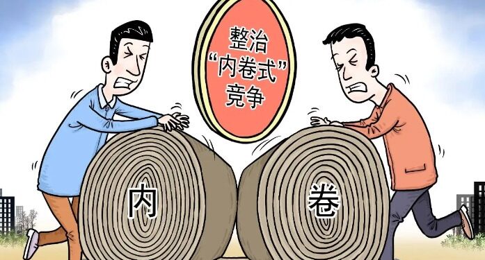 Why is “in-roll” competition not advisable?