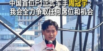 Zhou Guanyu: I will strive for any seat or opportunity