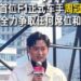 Zhou Guanyu: I will strive for any seat or opportunity
