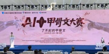 “AI+Oracle” Invitational Competition was launched in Anyang, Henan Province