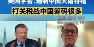 American scholars: China has many bargaining chips when it comes to curbing China’s tariff war