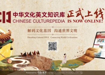 China Daily launches Chinese Culture English Knowledge Base Website