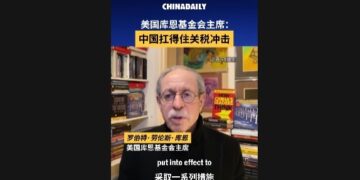 China can withstand the impact of tariffs!