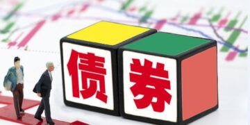 China’s bond market ranks second in the world in total. Overseas institutions are optimistic about my country’s bond market