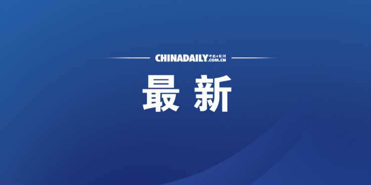 China’s tariff rate on the United States has increased to 125%!