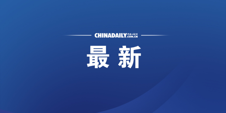 Chinese Consulate General in Melbourne issues safety reminders