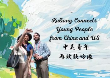 Chinese and American youth continue their relationship with Guling