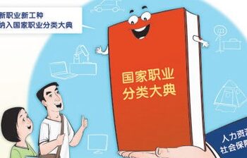 Do you know these new labor brands?