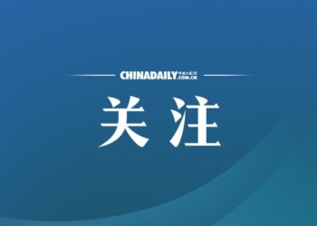 DuPont China Group Co., Ltd. suspected of violating the Anti-Monopoly Law. The State Administration for Market Regulation decided to file a case for investigation in accordance with the law.