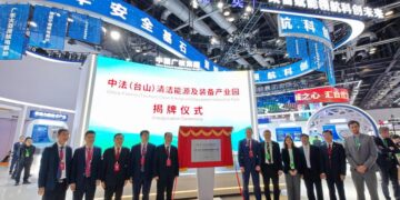 Inauguration of the China-France Energy Energy and Equipment Park
