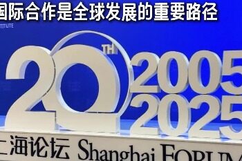 International cooperation is an important path to global development