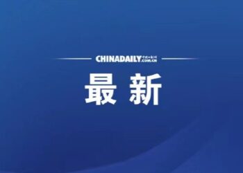 Internet Information Department continues to rectify the problem of improper profit-making using the image of minors