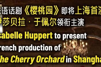Isabella Huppel: “Cherry Orchard” transcends eras and culture