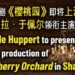 Isabella Huppel: “Cherry Orchard” transcends eras and culture