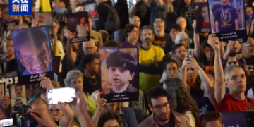 Israeli people protest to demand a ceasefire agreement