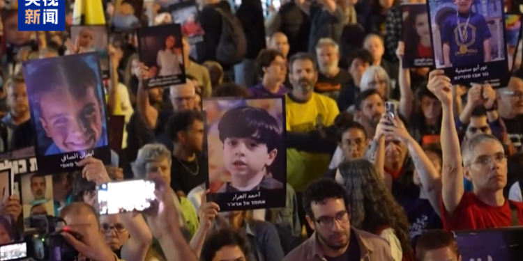 Israeli people protest to demand a ceasefire agreement