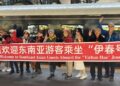Launch of a train dedicated to cinematographic tourism