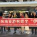 Launch of a train dedicated to cinematographic tourism