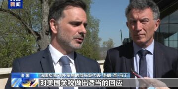 Many countries speak out: US tariff policy undermines global trade system
