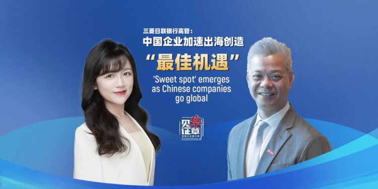 Mitsubishi UFB executives: Chinese companies go overseas to create “best opportunities”