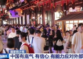 National Bureau of Statistics: China has the confidence, confidence and ability to deal with external challenges