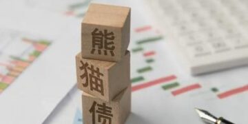 New Development Bank issues 7 billion yuan panda bonds in China