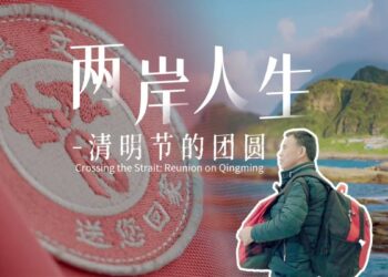 Reunion on Qingming Festival: He escorted the souls of mainland veterans to their hometown