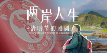 Reunion on Qingming Festival: He escorted the souls of mainland veterans to their hometown