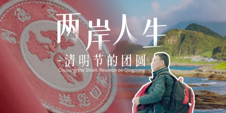 Reunion on Qingming Festival: He escorted the souls of mainland veterans to their hometown