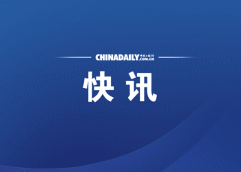 Successfully landed and in good health! Shenzhou 19 manned flight mission was a complete success