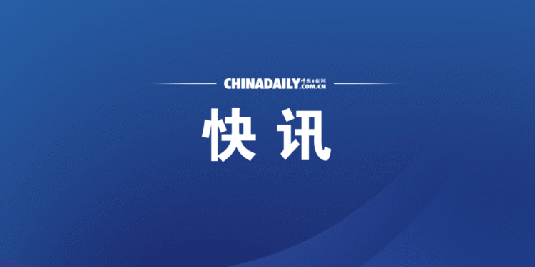 Successfully landed and in good health! Shenzhou 19 manned flight mission was a complete success