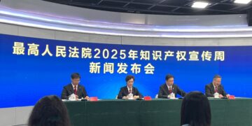 Supreme Court: Strengthen fair competition protection and promote the construction of a unified market