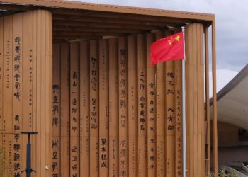 The China Pavilion in Osaka World Expo officially opened