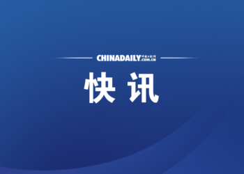 The Chinese Coast Guard ship fleet cruised in the territorial waters of the Diaoyu Islands on April 7