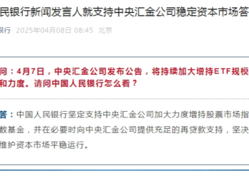 The Chinese version of the standard fund is here, sending a signal of stable market strength!