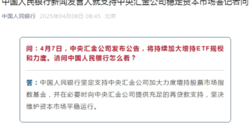 The Chinese version of the standard fund is here, sending a signal of stable market strength!