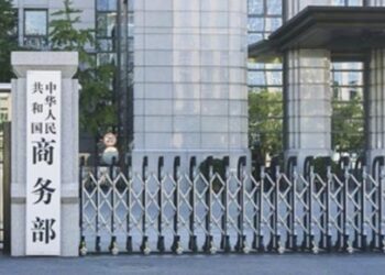 The Ministry of Commerce answers reporters’ questions on the U.S.’s final measures to China’s maritime, logistics and shipbuilding fields