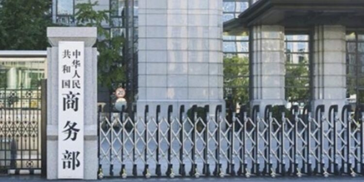 The Ministry of Commerce answers reporters’ questions on the U.S.’s final measures to China’s maritime, logistics and shipbuilding fields