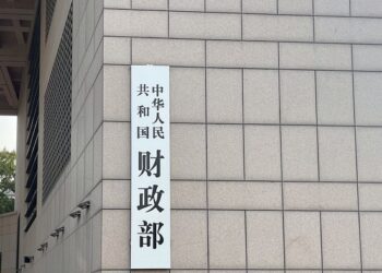 The arrangements for the issuance of Treasury bonds in the second quarter of 2025 are here