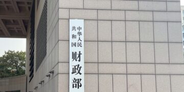 The arrangements for the issuance of Treasury bonds in the second quarter of 2025 are here