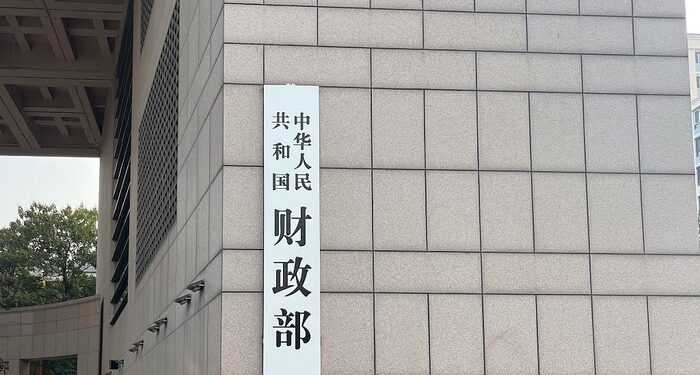 The arrangements for the issuance of Treasury bonds in the second quarter of 2025 are here