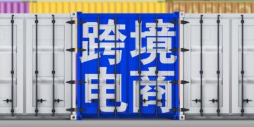 The entire Hainan island and 15 cities (regions) will have a cross-border e-commerce comprehensive pilot zone