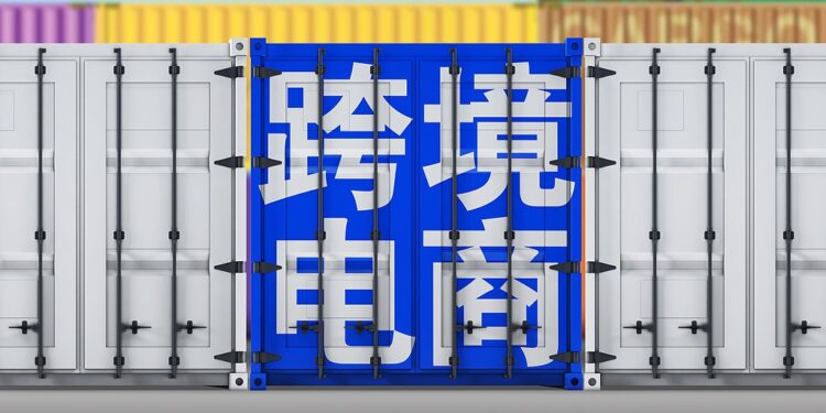 The entire Hainan island and 15 cities (regions) will have a cross-border e-commerce comprehensive pilot zone