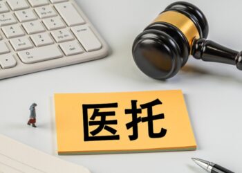 The new version of the National Health Supervision Spot Check Plan was released for the first time to clearly crack down on online “medical care”