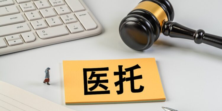 The new version of the National Health Supervision Spot Check Plan was released for the first time to clearly crack down on online “medical care”