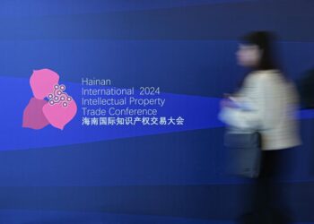 The number of national intellectual property protection centers reaches 77 in China
