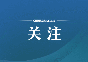 The spokesperson of the Ministry of Commerce answers reporters’ questions about Boeing’s flight back and plans to deliver the plane – China Daily Network