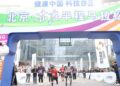 The world’s first human-machine marathon runs together will start in Yizhuang on the 13th
