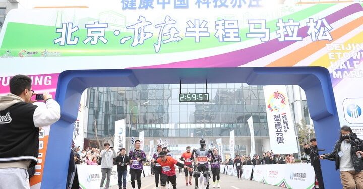 The world’s first human-machine marathon runs together will start in Yizhuang on the 13th
